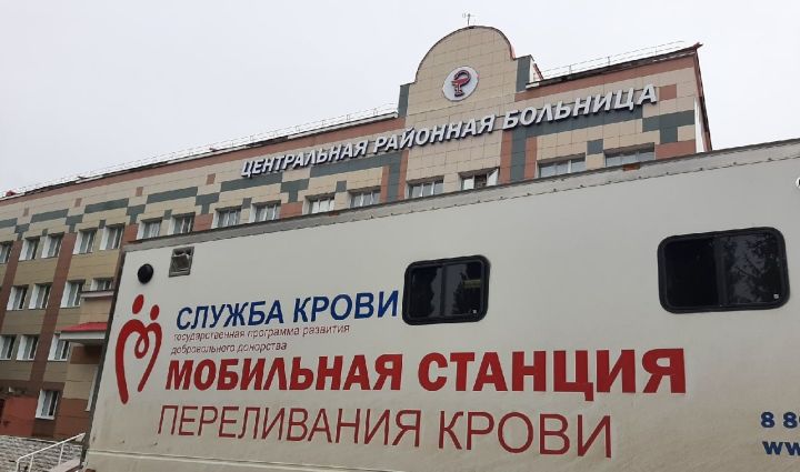 Завтра в Камско-Устьинской районной больнице пройдет День донора