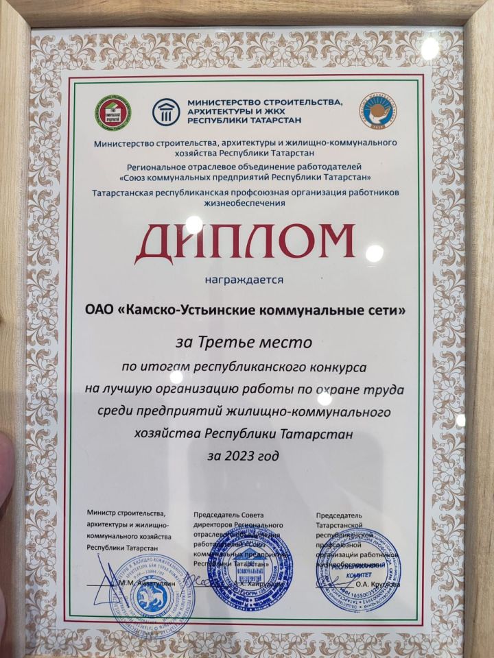 Камскоустьинцы оказывают услуги, соблюдая правила безопасности