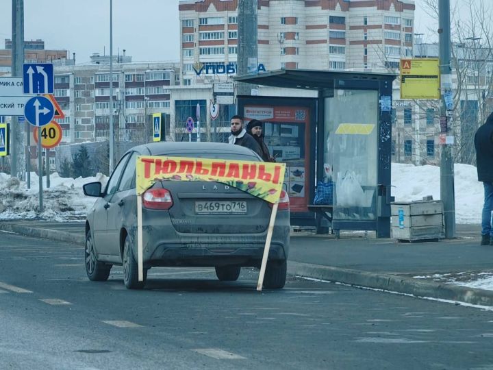 В Казани все обочины дорог оккупировали продавцы тюльпанов