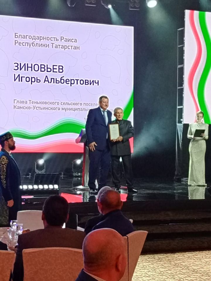 Сегодня в Казани прошло праздничное торжество