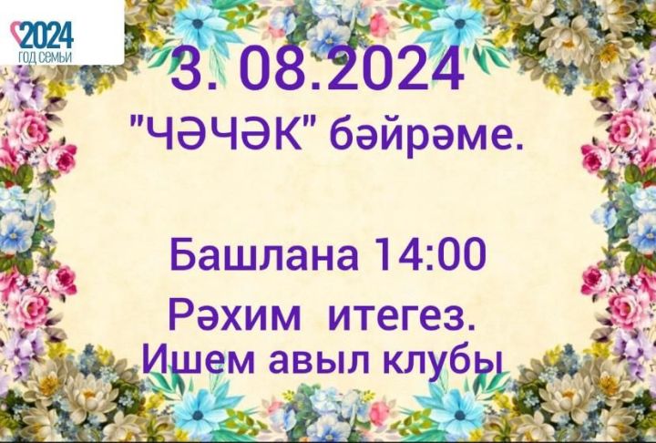 Сегодня камскоустьинцам предлагают три праздника на выбор