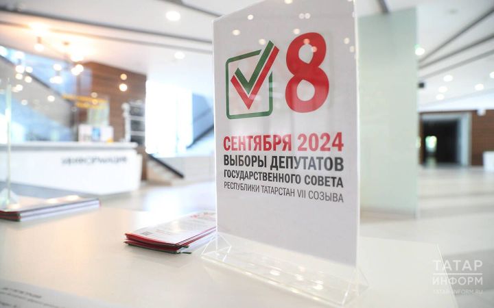 Татарстанцы могут выиграть IPhone или Lada Vesta за семейное фото на выборах