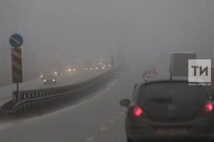 Татарстанцам напомнили о правилах безопасности на дороге в туманную погоду