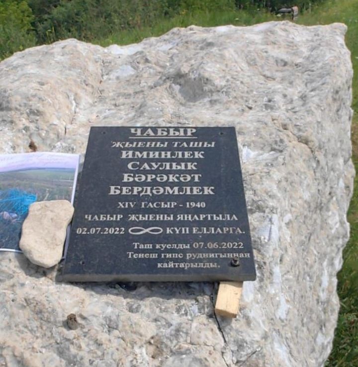 Письма из прошлого