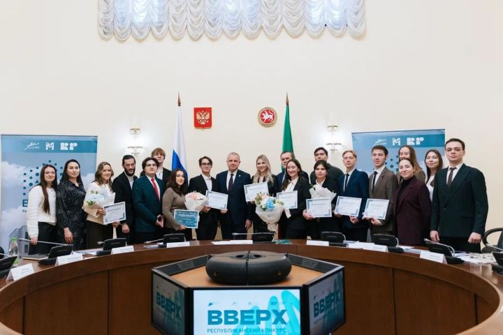 Подведены итоги конкурса «Вверх!»: Молодые таланты готовы служить интересам Татарстана
