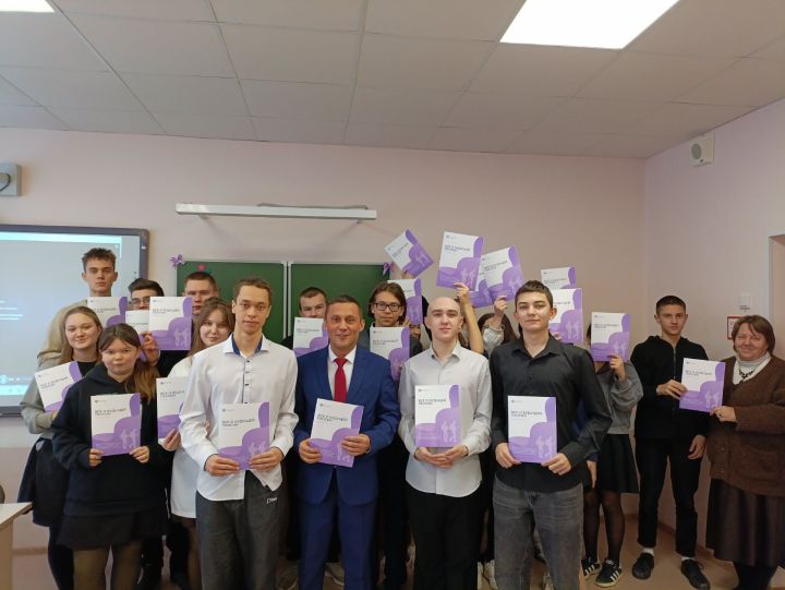 Встреча школьников с экспертом