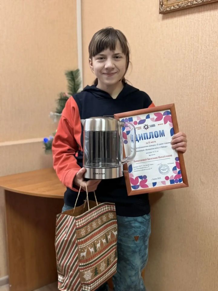 Ангелина Михайлова из Камского Устья стала призером республиканского конкурса «О самом главном»