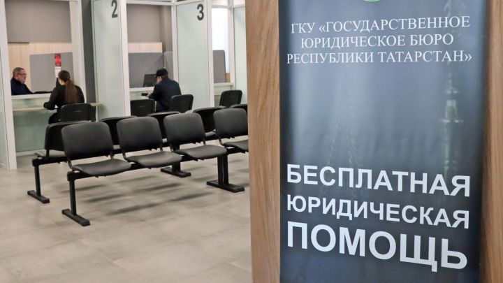 Камско-Устьинский район посетит Госюрбюро Татарстана