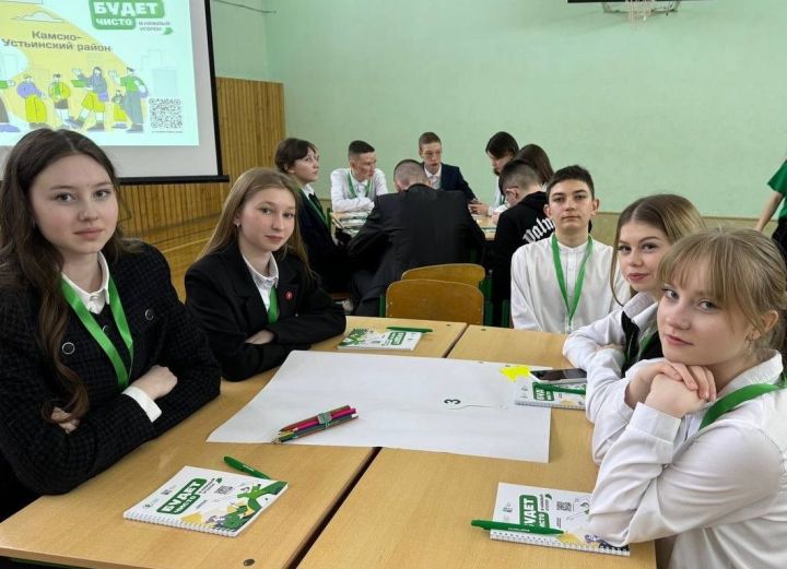 В Камском Устье прошел экологический форум «Будет чисто»