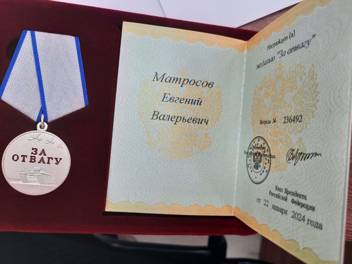 Камскоустьинцу вручили боевую награду