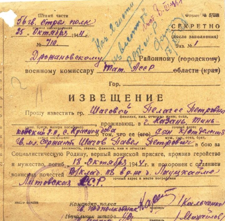 Ушел на фронт в 17 лет, остался в памяти молодым и веселым