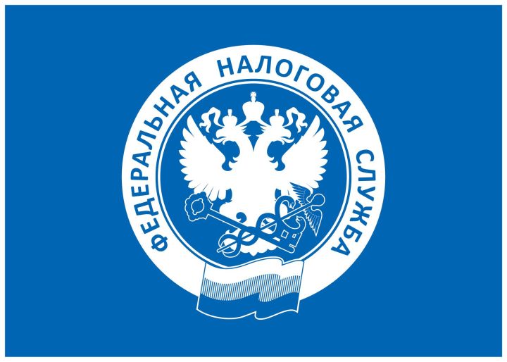 Удобное решение налоговых вопросов без визита в налоговый орган