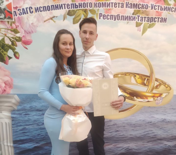 В преддверии Дня семьи, любви и верности в Камском Устье поженилась молодая пара