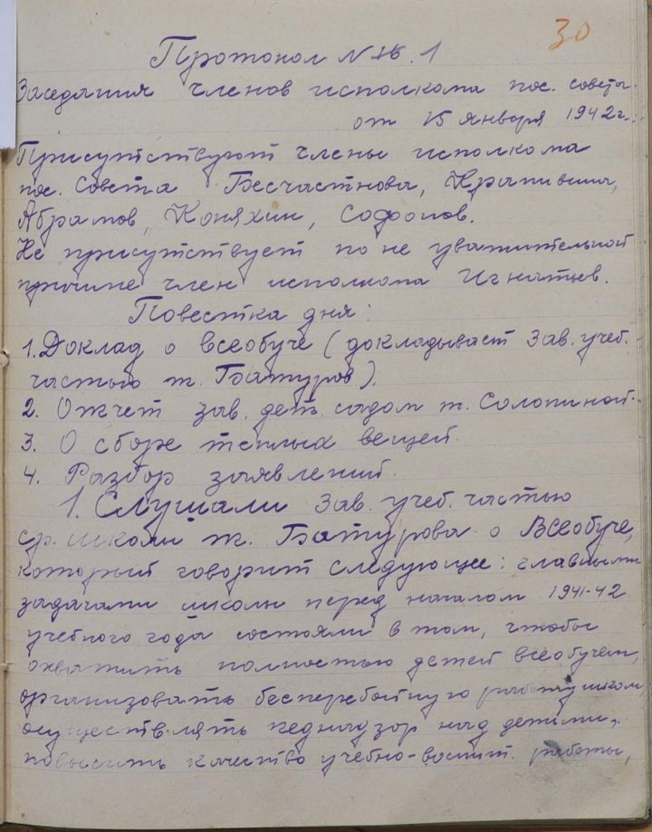 СКВОЗЬ ВРЕМЯ: сбор на танковую колонну и кружки разведчиков