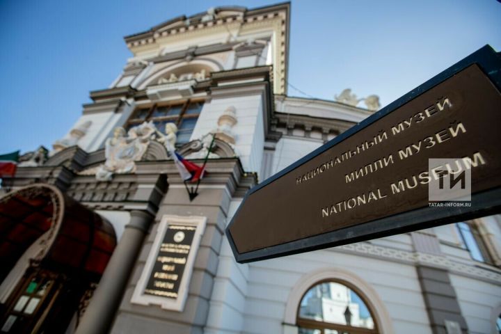 Более 600 работников культуры Татарстана прошли курсы повышения квалификации от 11 федеральных вузов