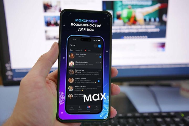 Медиахолдинг «Татмедиа» возглавил рейтинг региональных СМИ в MAX