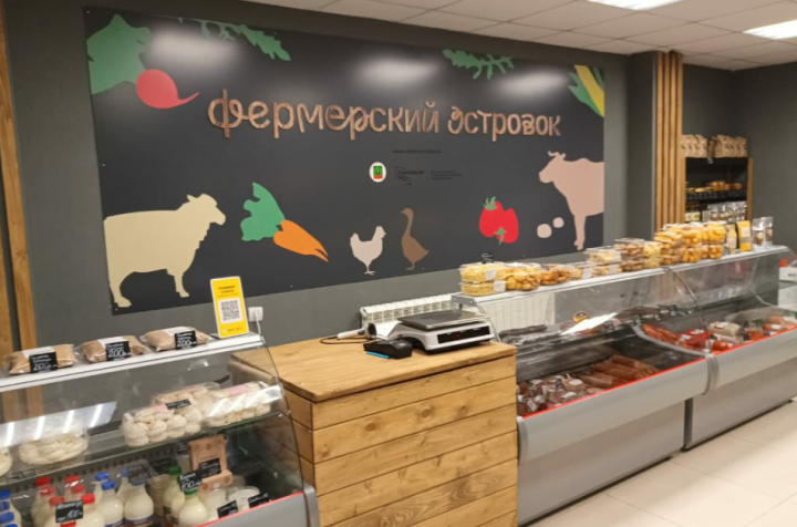 В Татарстане открыли юбилейные «Фермерские островки»: число площадок превысило сотню