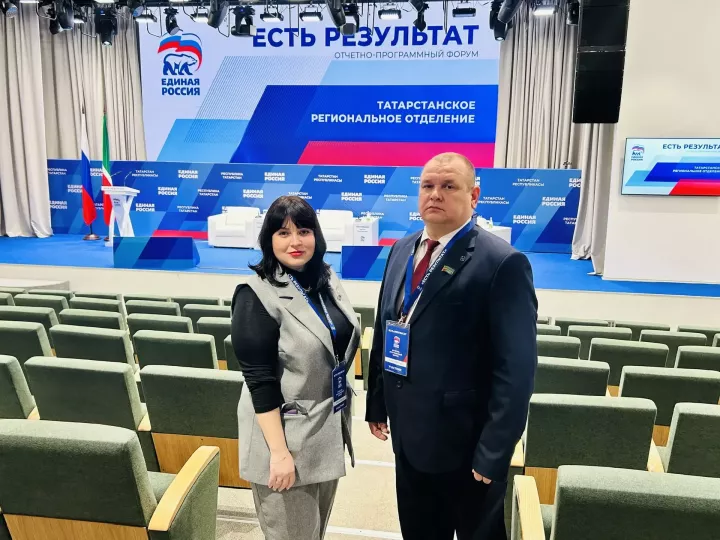 Делегация Камского Устья приняла участие в форуме «Единой России» в Казани