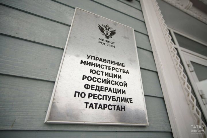 Электронный документооборот между институтом мировой юстиции и судебными приставами Татарстана вырос в 30 раз