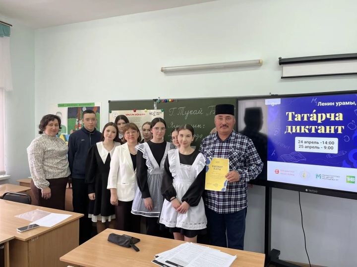 В Камско-Устьинском районе написали «Татарча диктант»