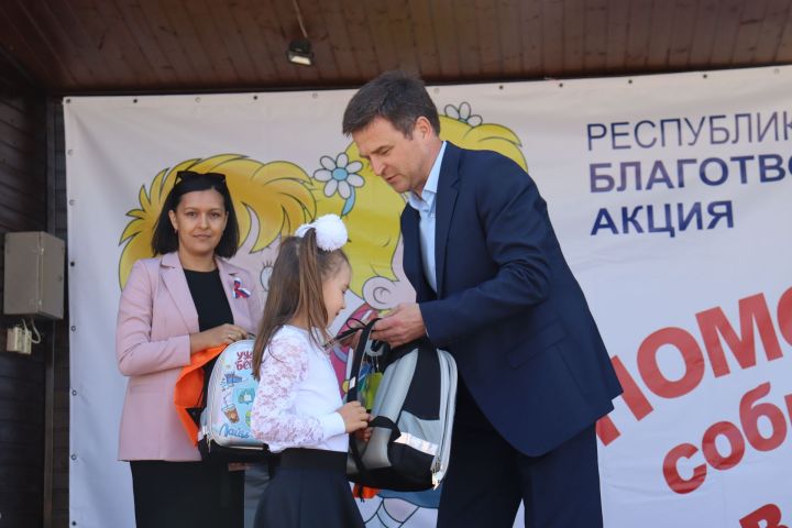 В Камско-Устьинском районе стартует акция «Помоги собраться в школу»