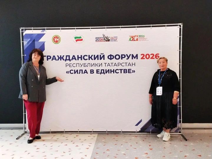 Делегация Камско-Устьинского района приняла участие в Гражданском форуме «Сила в единстве»