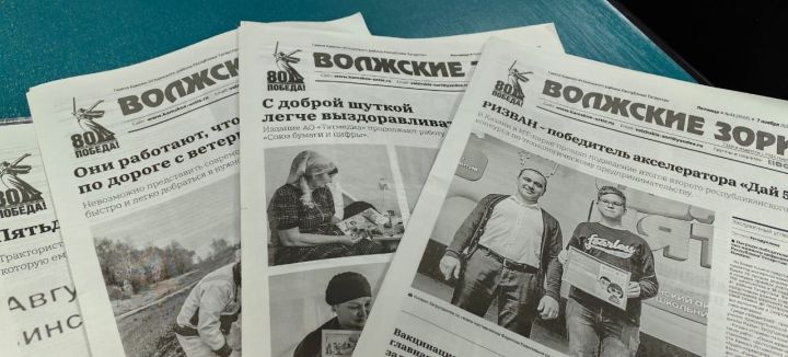 «Татмедиа» объявляет конкурс для журналистов