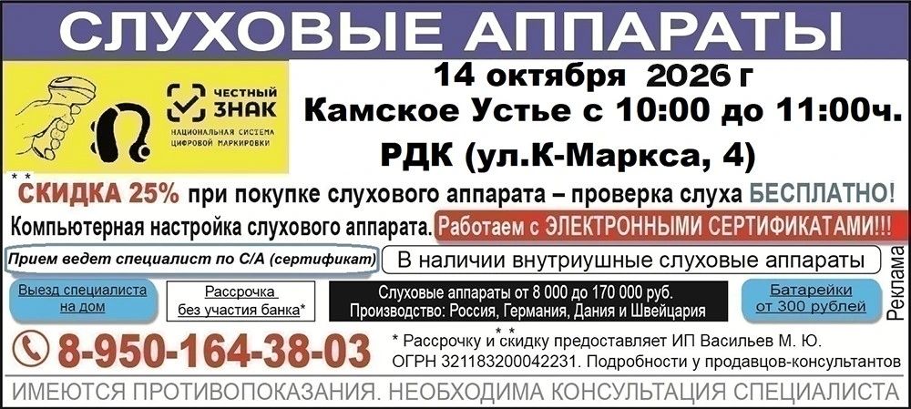 ИП Василев М.Ю.