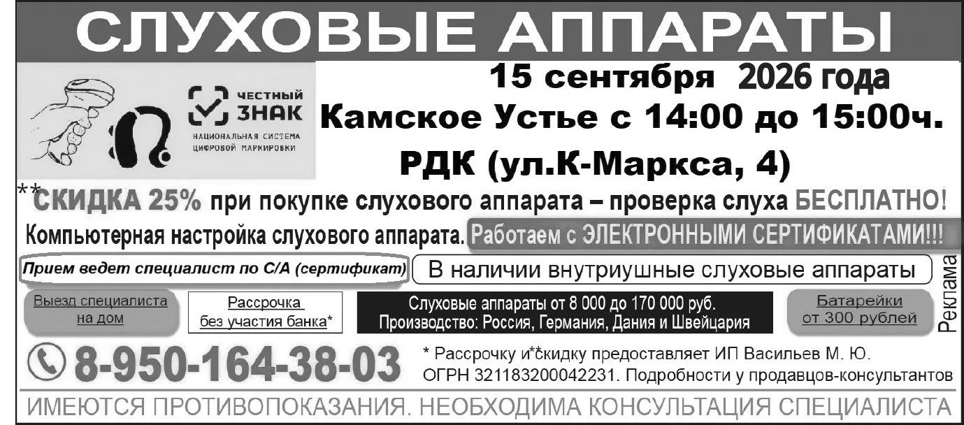 ИП Васильев М.Ю.