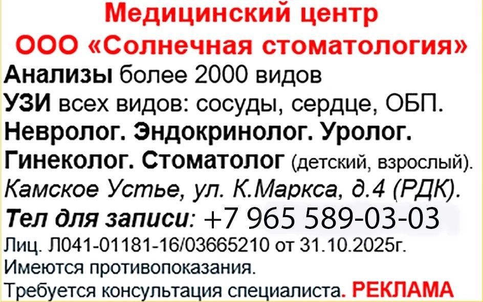 ERID:2VtzqvL2X1u