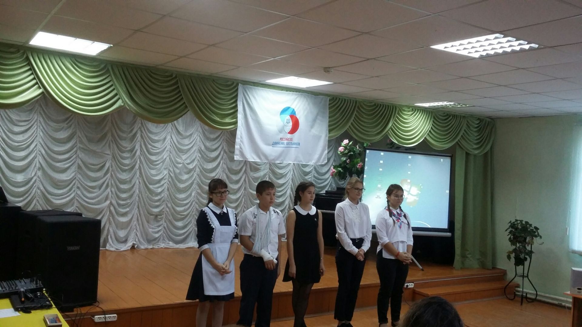 Слет детско-юношеских организаций и органов ученического самоуправления  Камско-Устьинского района