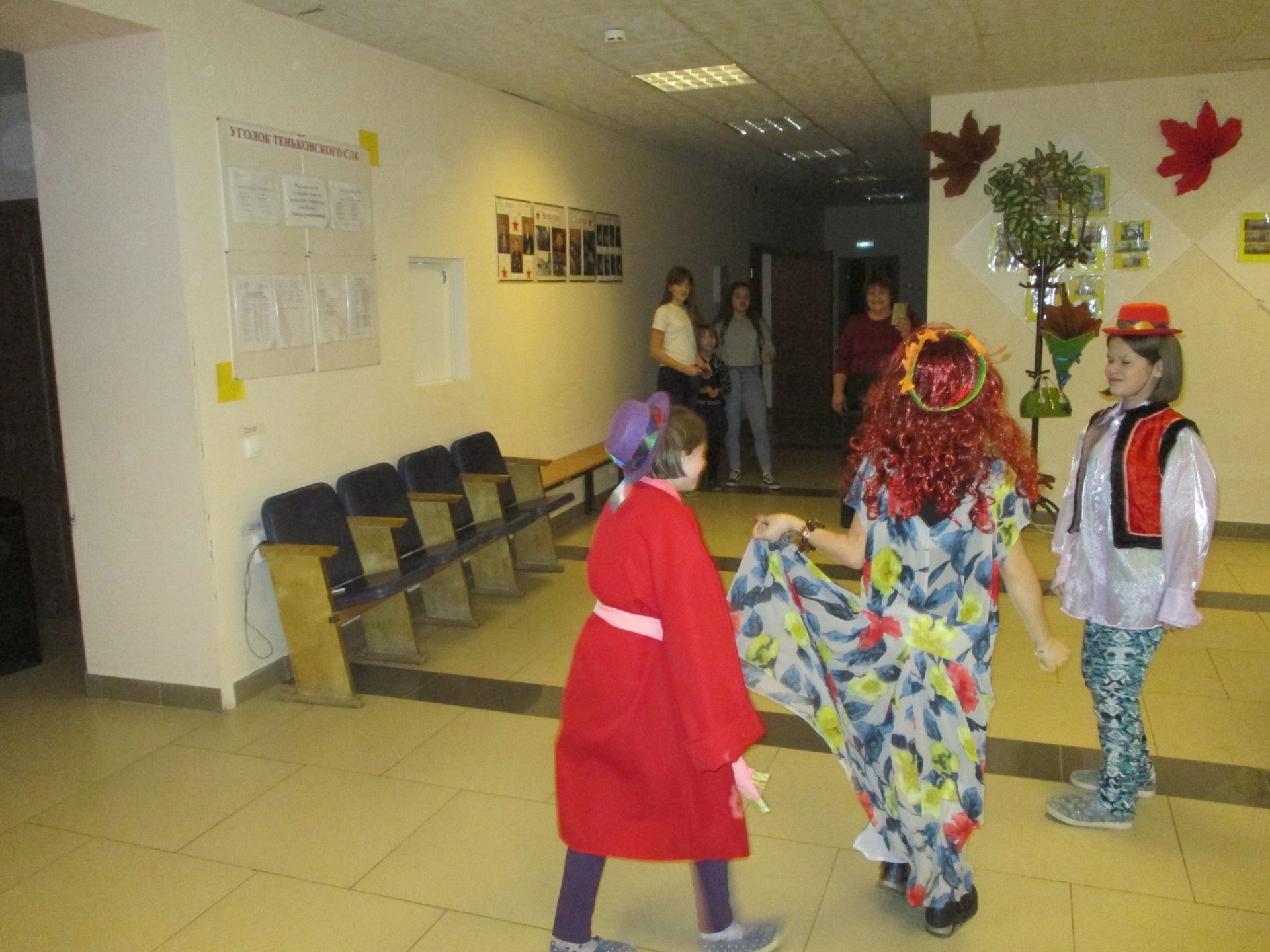В Теньковском доме культуры прошло игровое развлекательное мероприятие «Inter- активная осень»