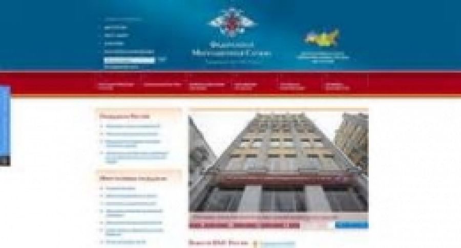 Сайт миграционной службы новосибирск