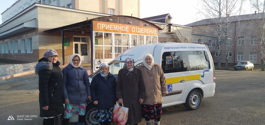 Реализация Федерального проекта «Старшее поколение» в Камско-Устьинском муниципальном районе