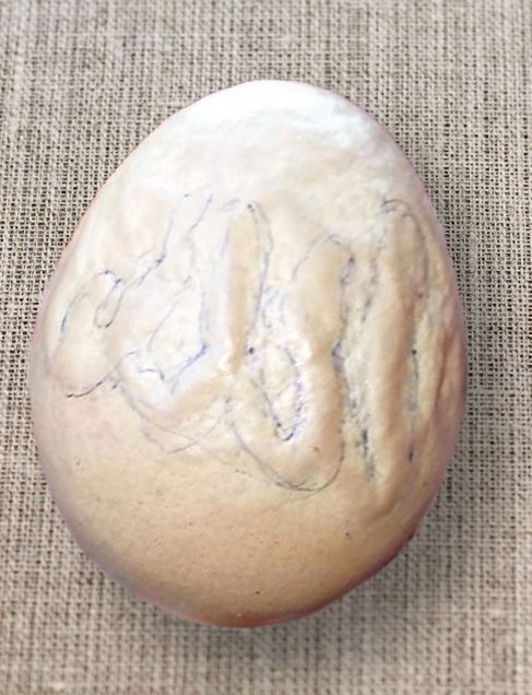 Мусульманские яйца. Яйцо с именем Аллаха. Яйцо надпись. Яйцо с надписью яйцо.