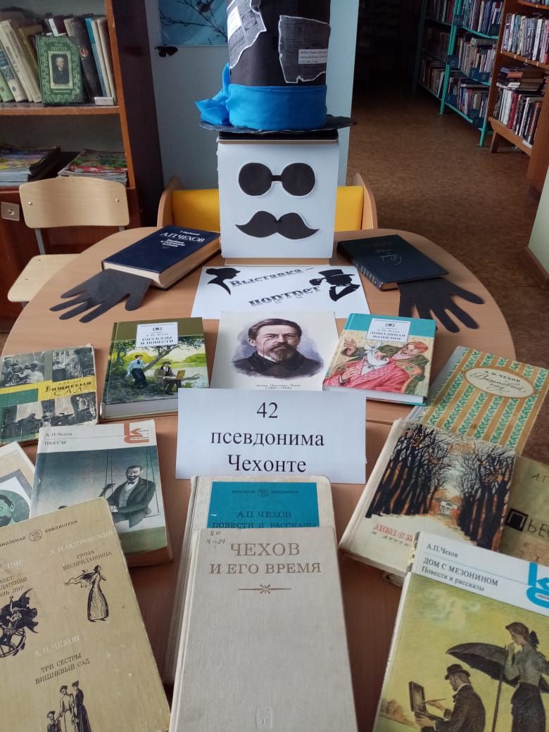 Литературная гостиная «Пути чеховских героев»  в Теньковской сельской библиотеке