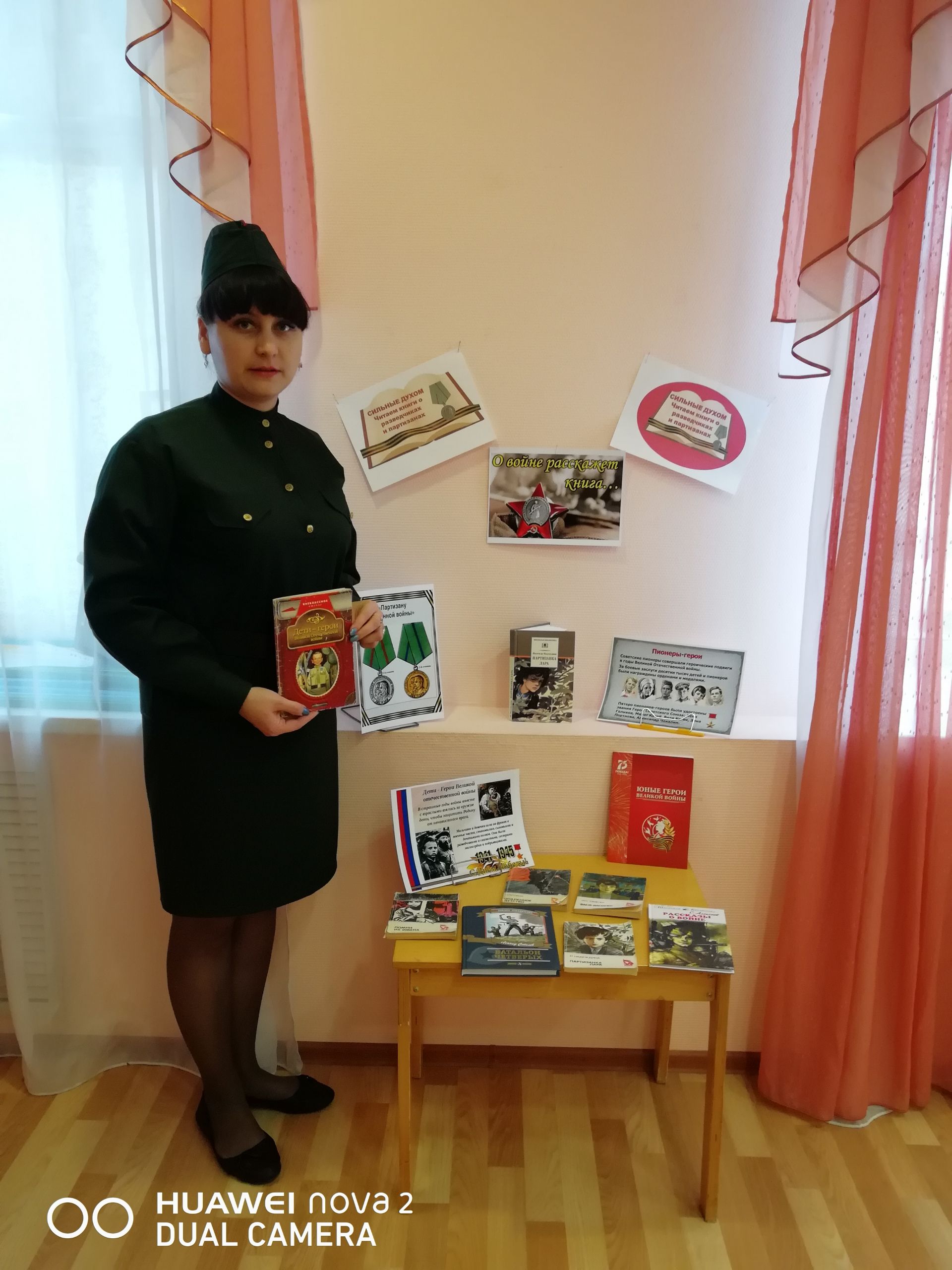 Акция «Сильные духом: читаем книги о разведчиках и партизанах» в Камском Устье