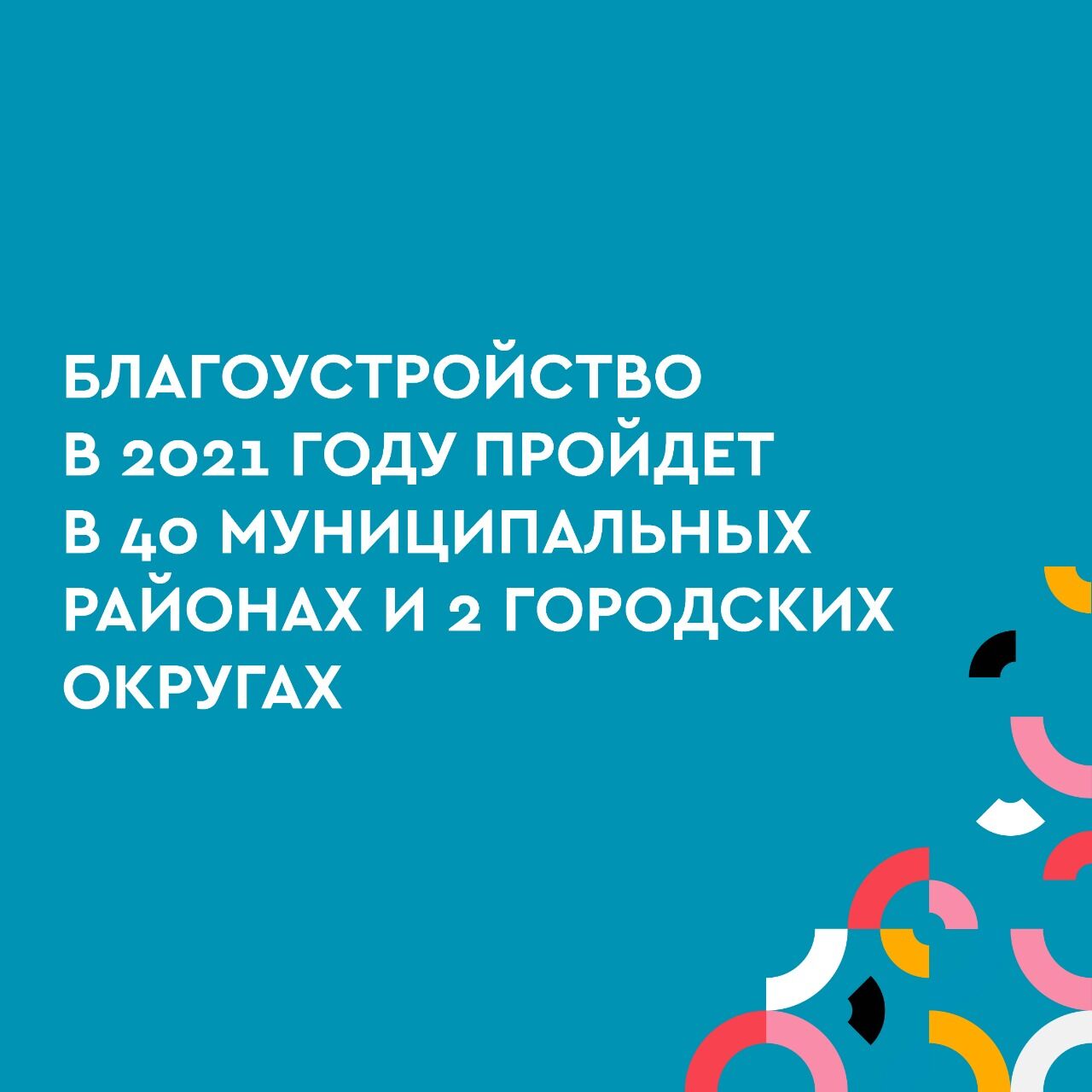 Более тысячи придомовых территории отремонтируют по программе «Наш двор» в 2021 году в РТ