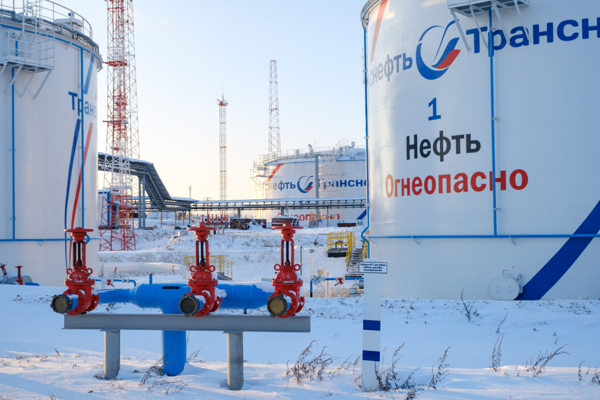 Транснефть прикамье фото