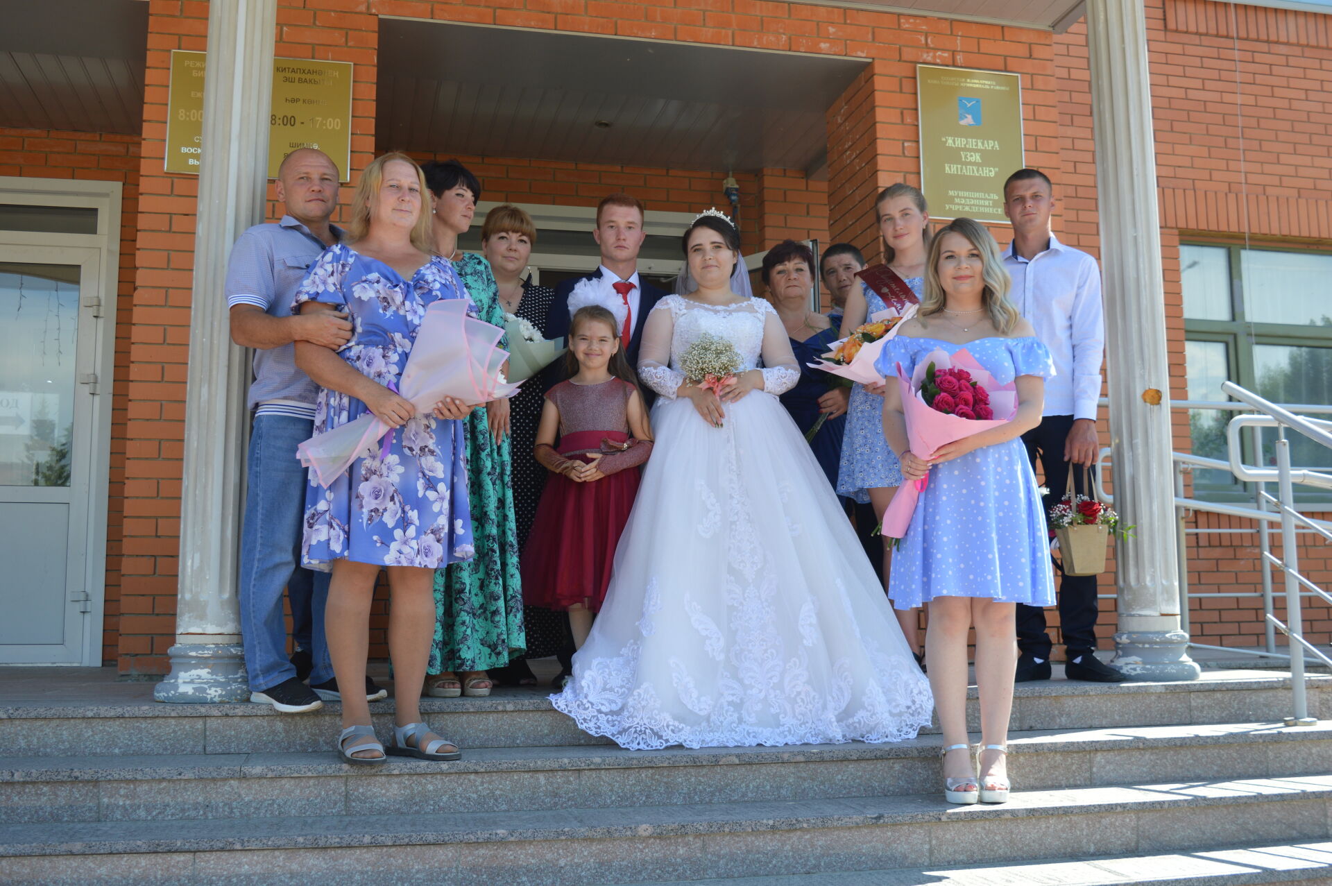 свадьба в день семьи