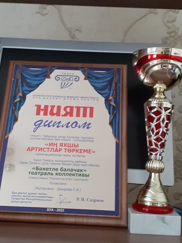 Три театральных коллектива Камскоустьинской школы отмечены дипломами