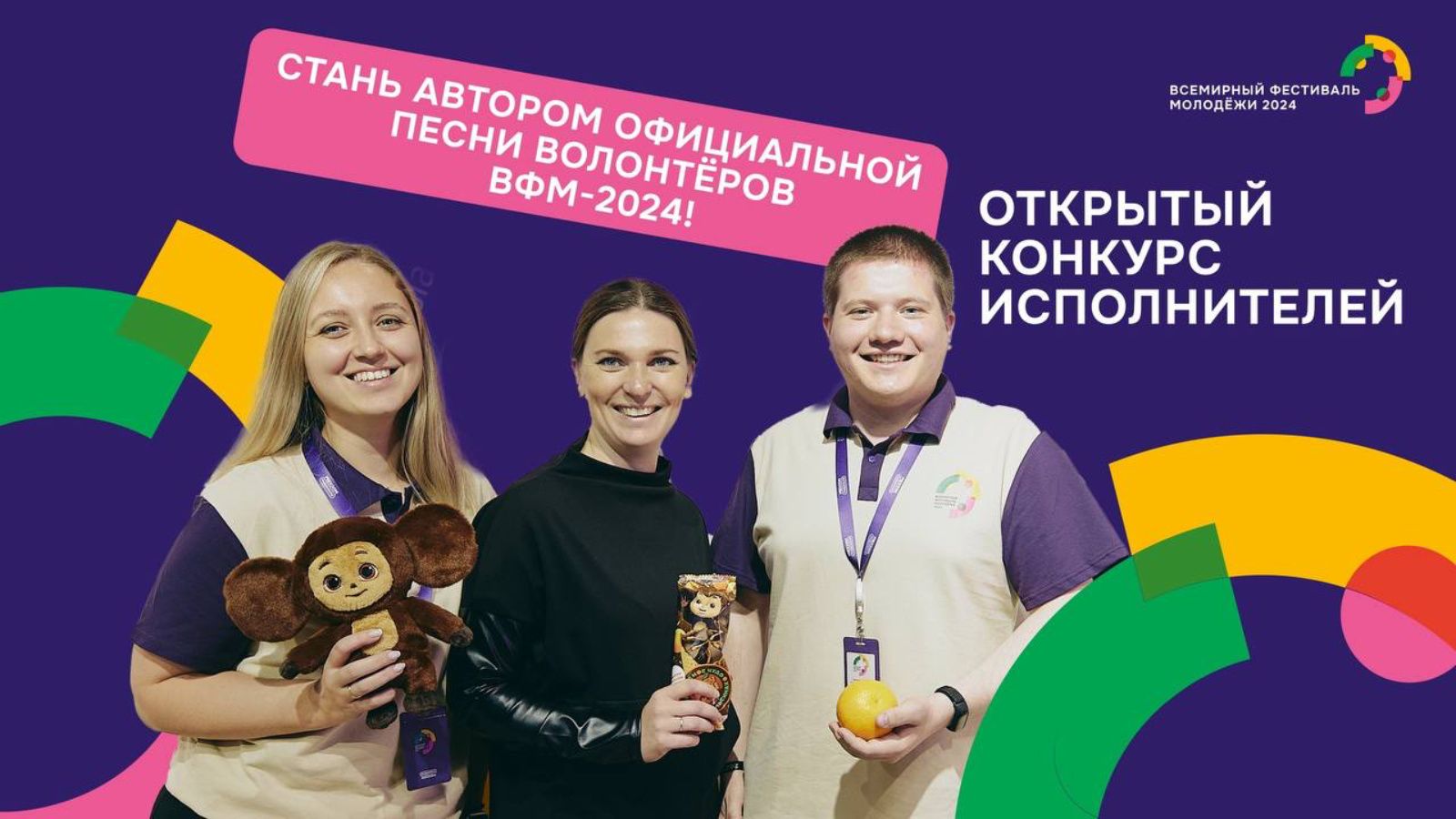 Подавать заявку на конкурс можно с 14 лет