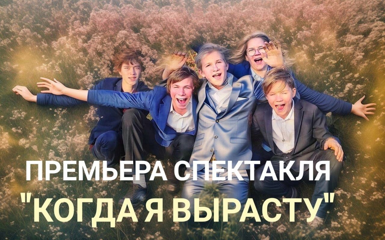 Театр из Антоновки отправился на гастроли в Москву