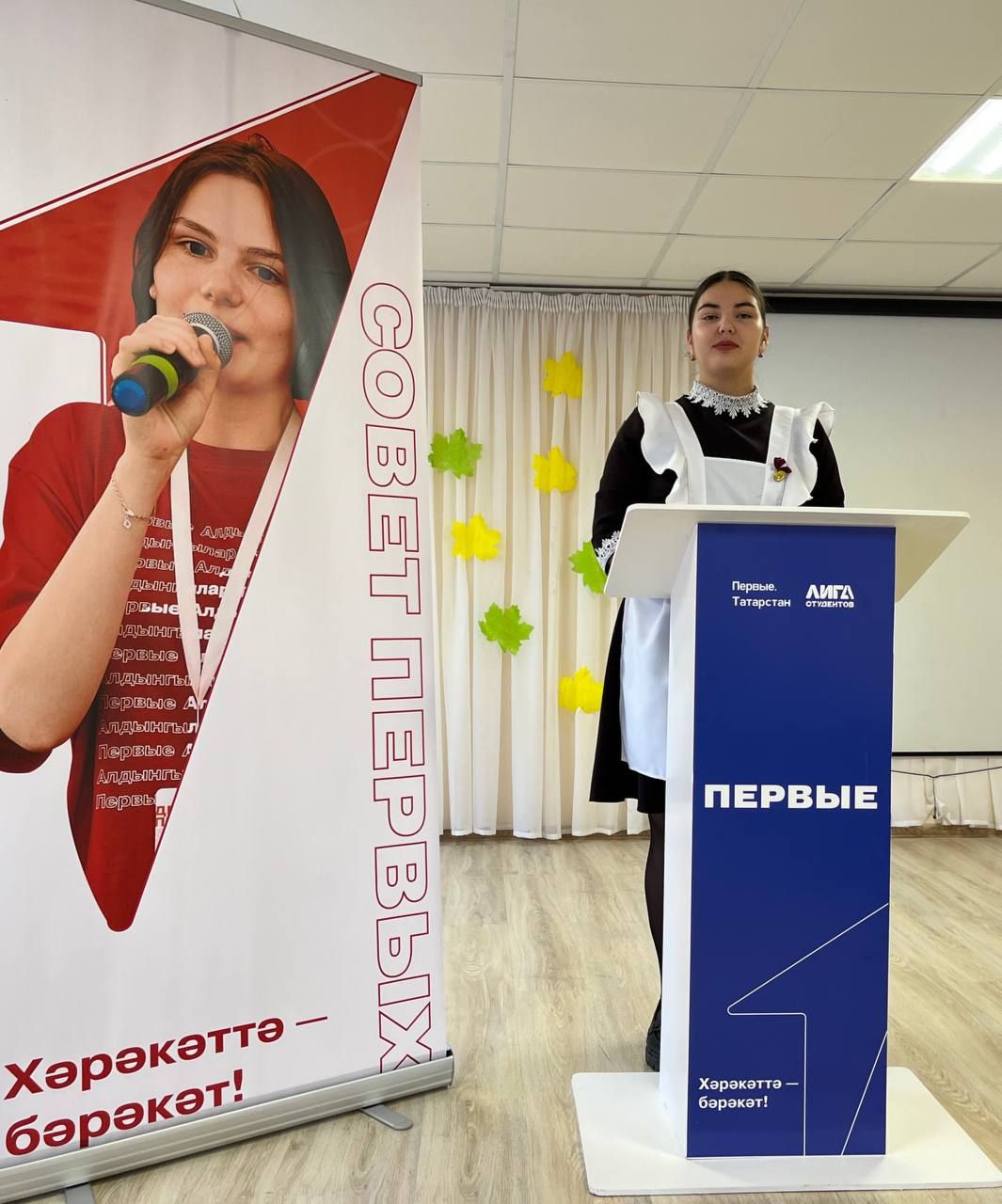 В школах района провели выборы председателя в «Совет Первых»