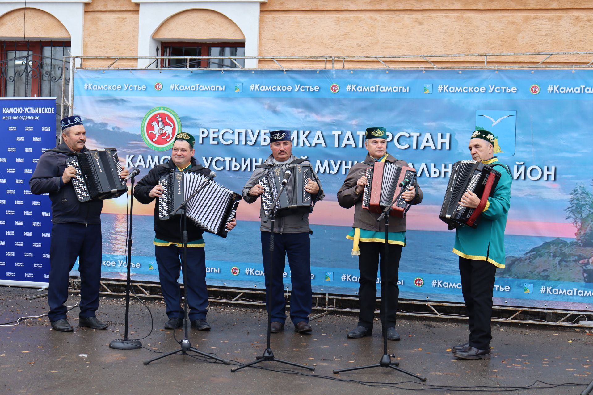 В Камском Устье прошел концерт ко Дню народного единства