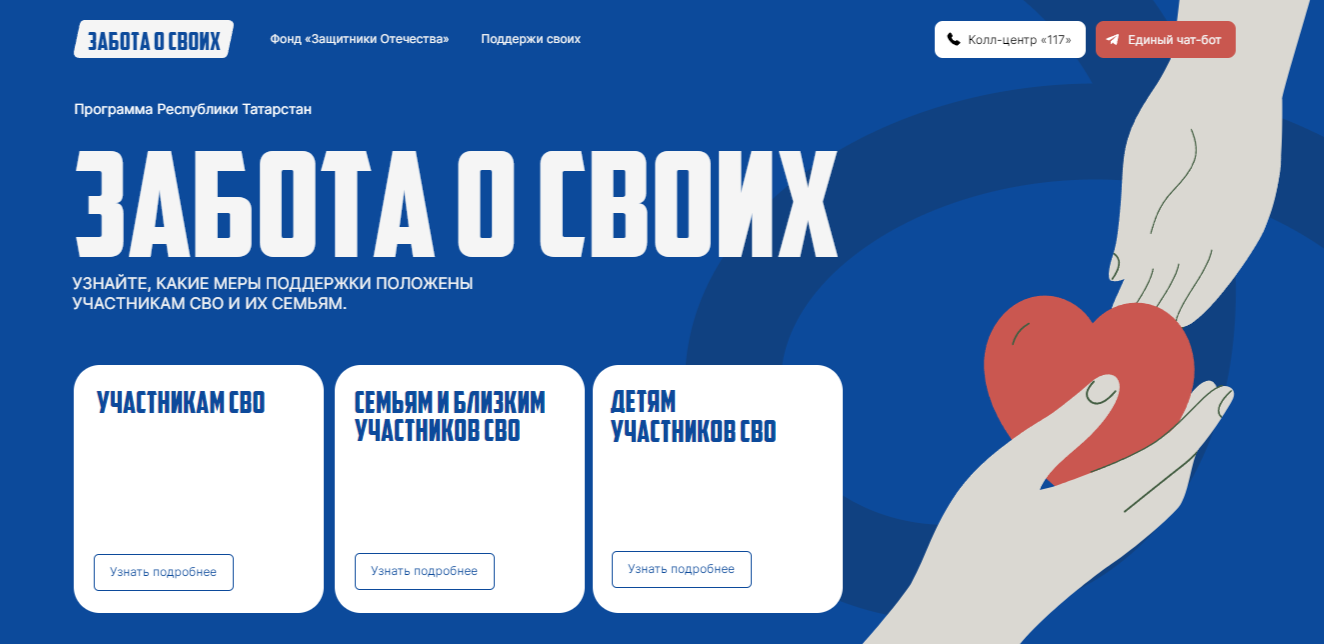 Для координаторов фонда «Защитники отечества» прошло дополнительное обучение в КФУ