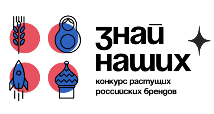 Бренды Татарстана на федеральном уровне представят 217 предпринимателей