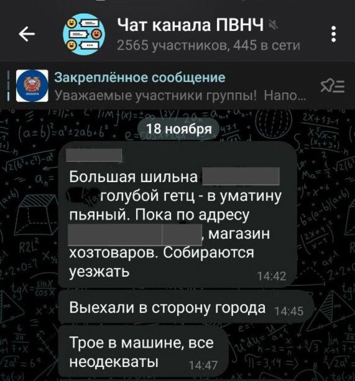 79 пьяных водителей поймали благодаря внимательным татарстанцам