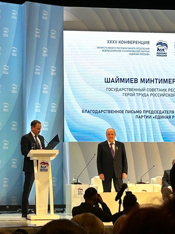 Камскоустьинцы на партийной конференции