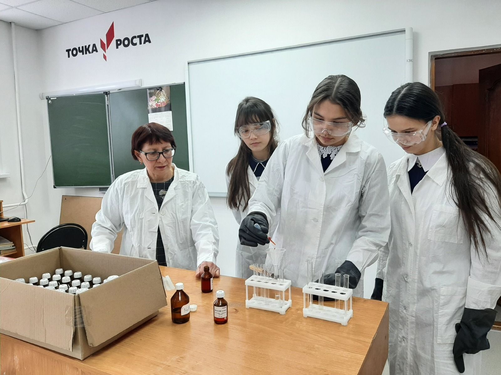 Белем сыйфаты «Үсеш нокталары» белән бергә үсә
